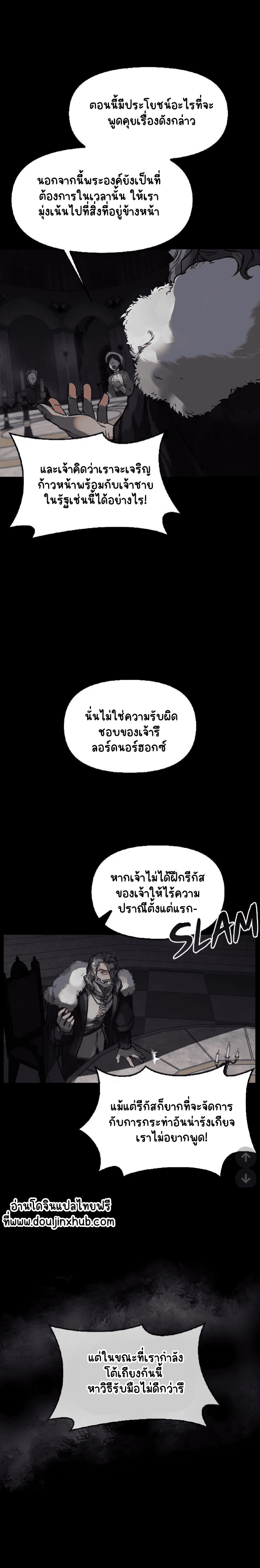 เรกัส 1-25